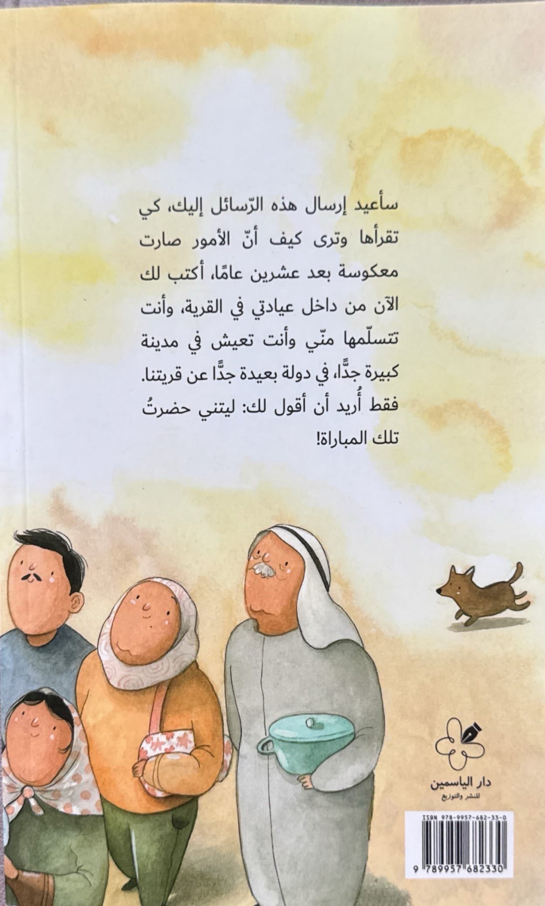 كرة برتقالية اللون