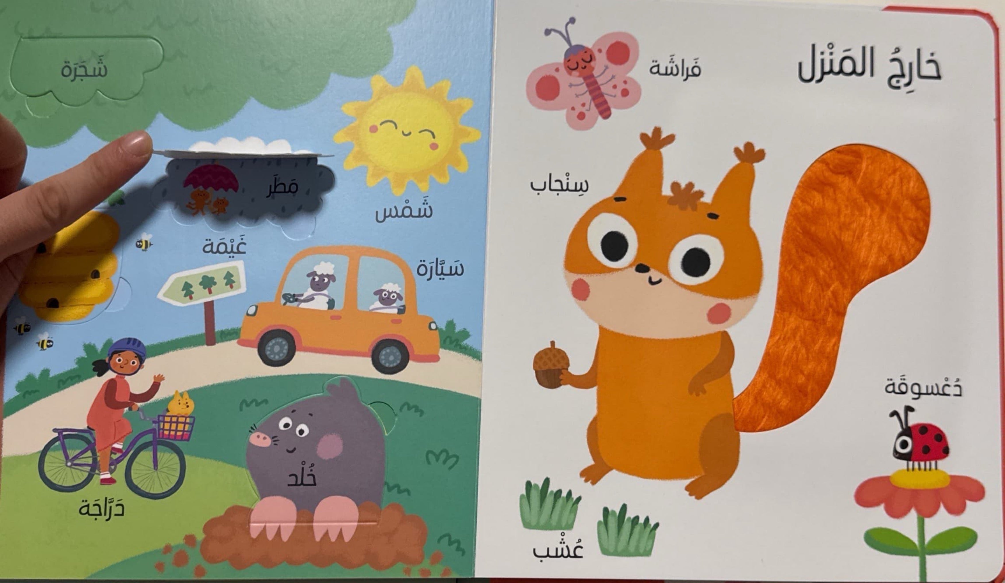 أول 100 كلمة : عالمي الأول