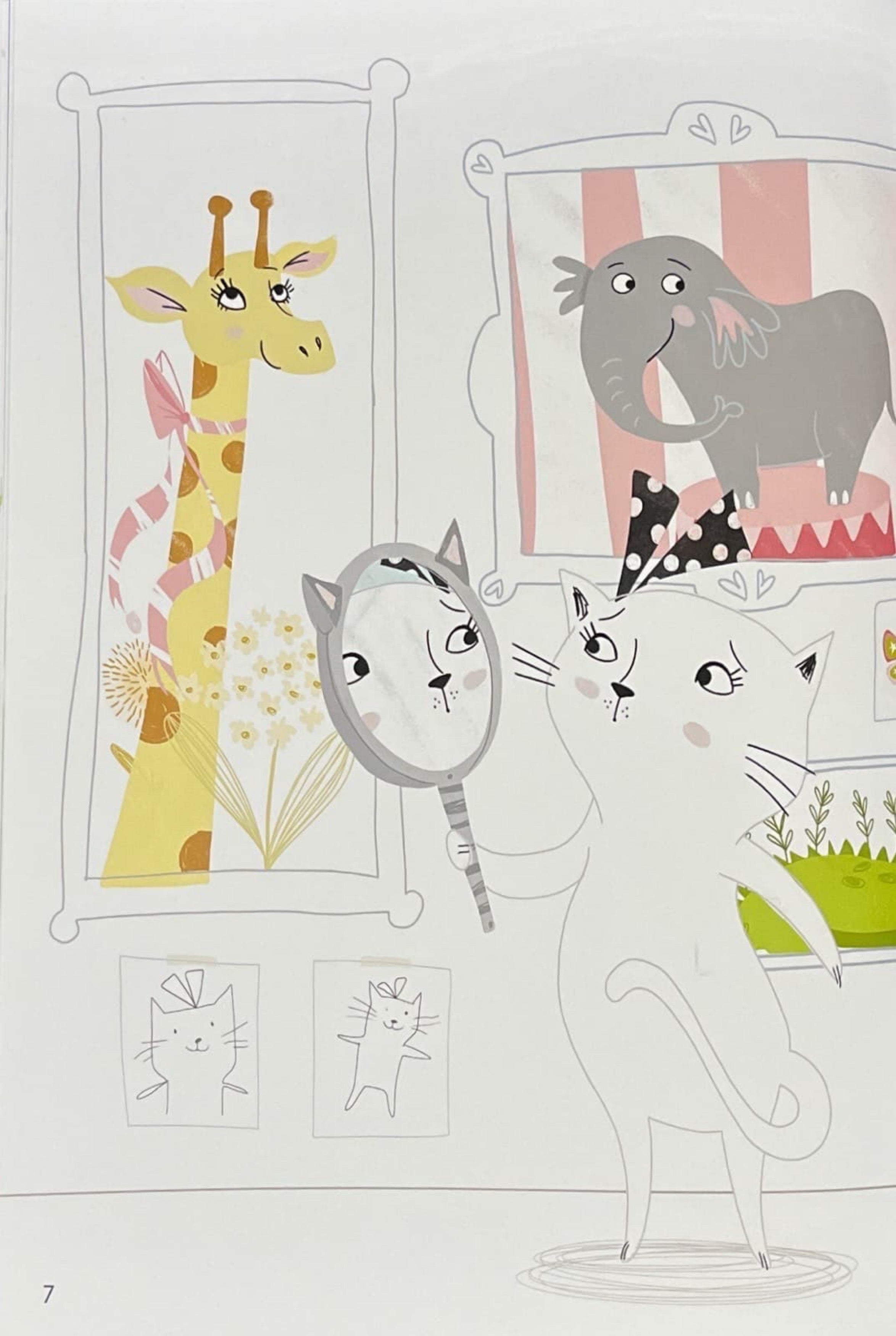 كيف أكون مميزا