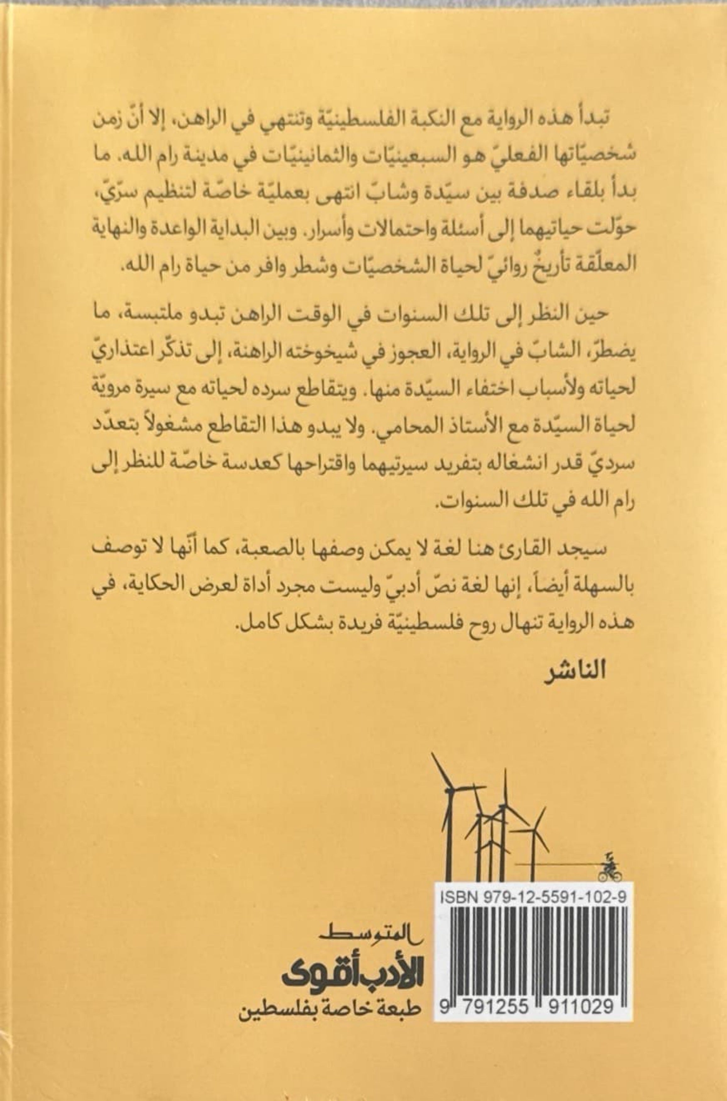 يحدث في البيوت