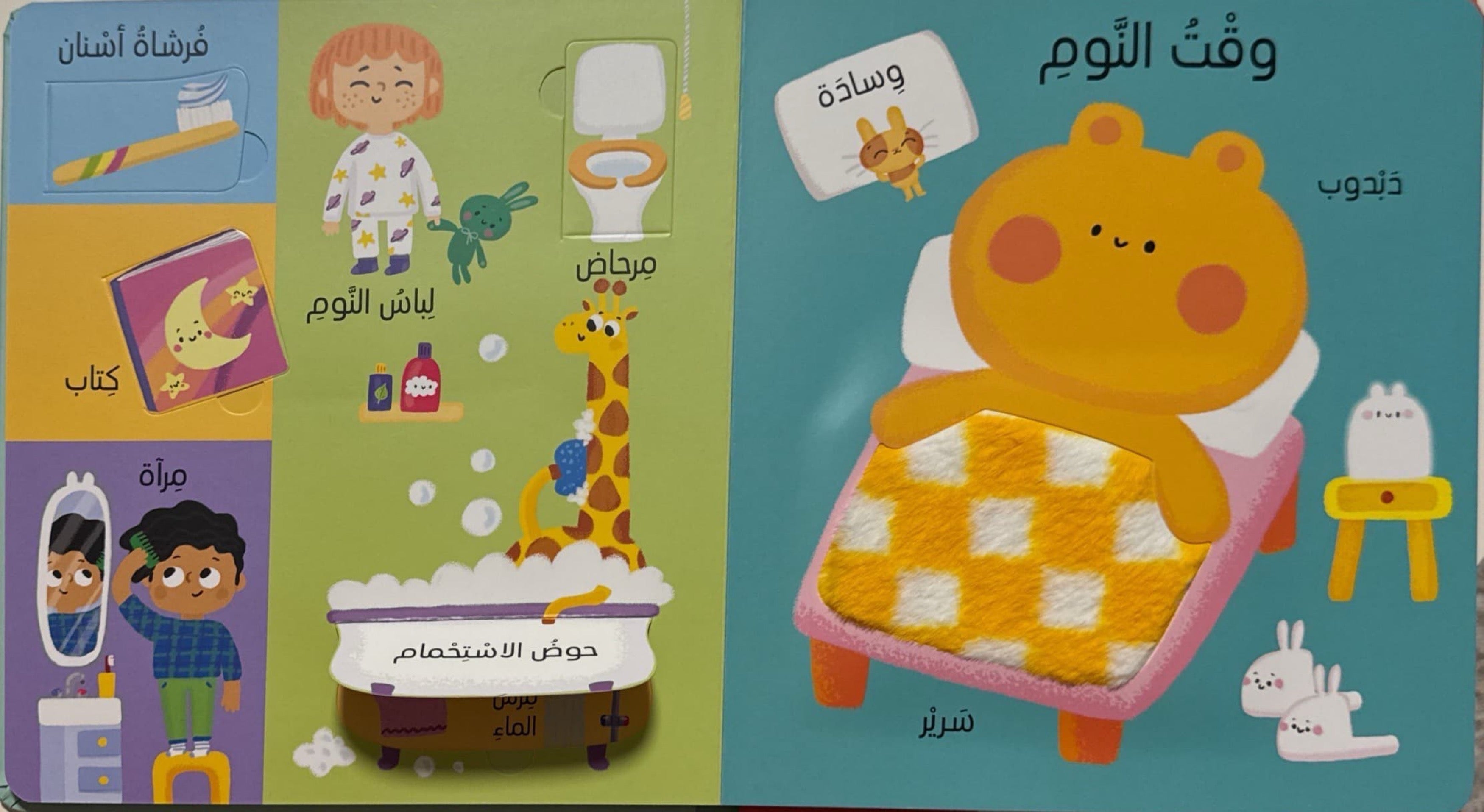 أول 100 كلمة : عالمي الأول