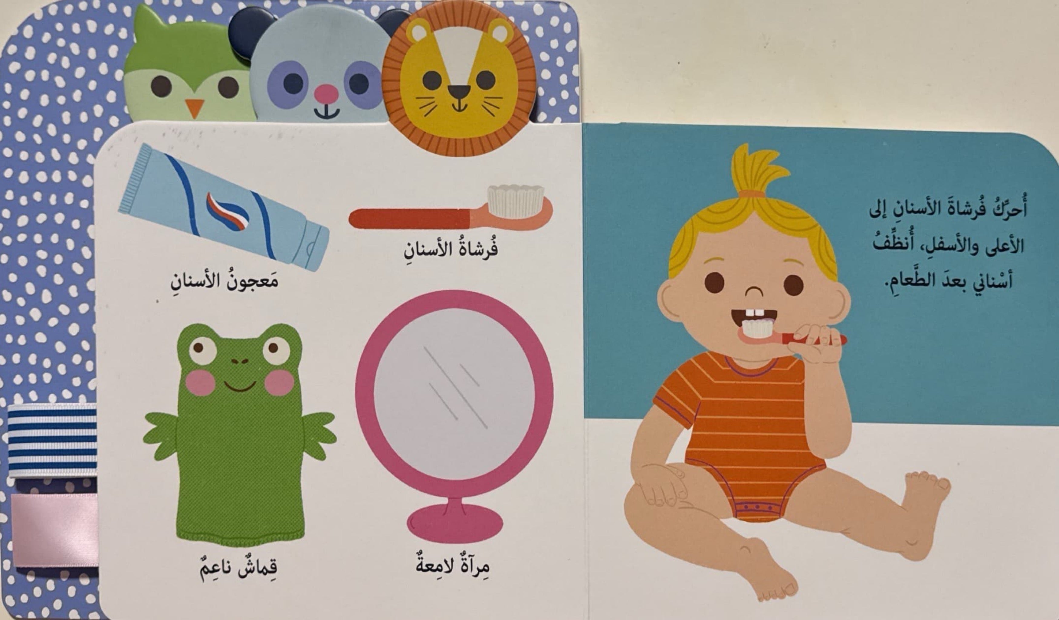 نومًا هادئًا