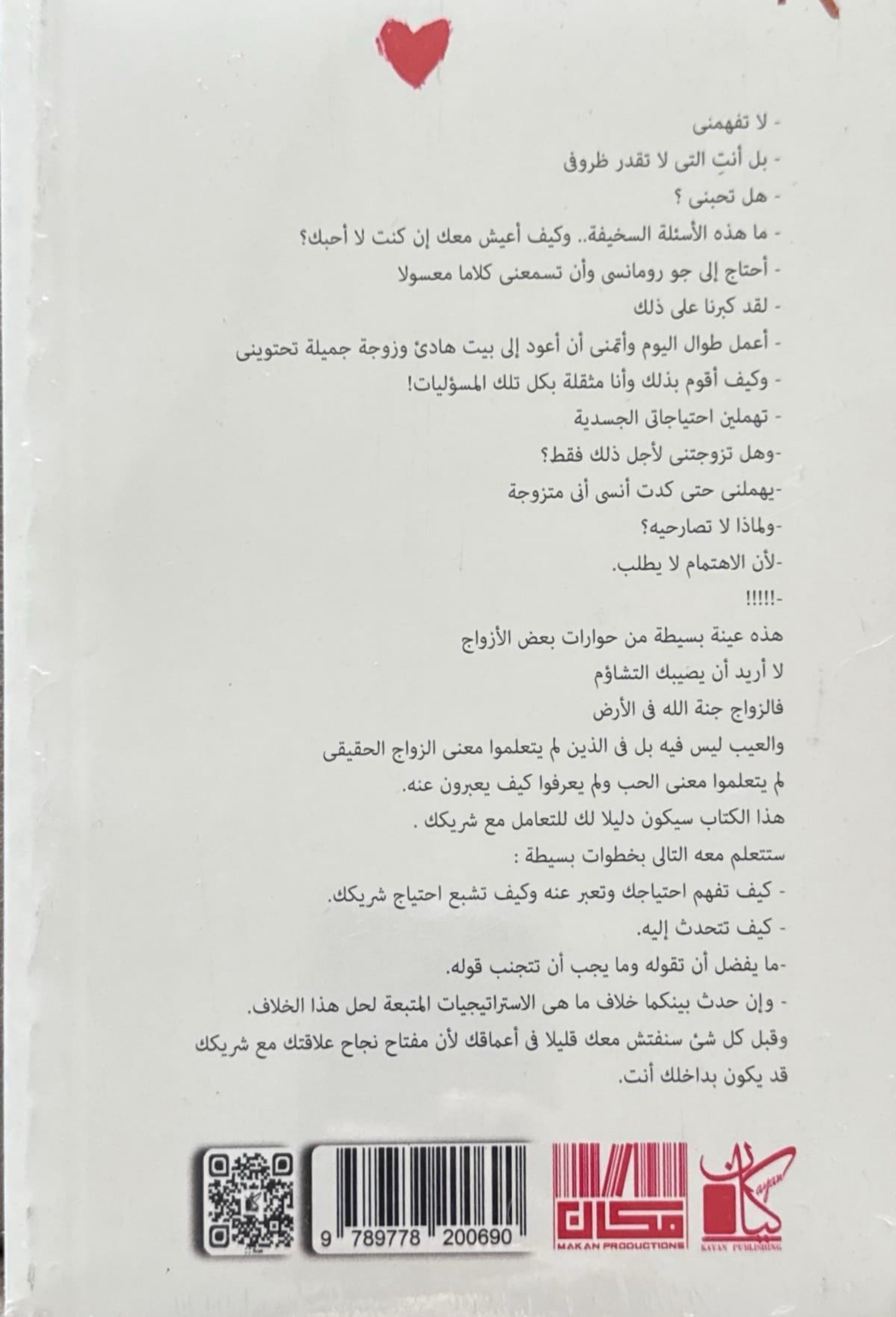 كبسولات زوجية