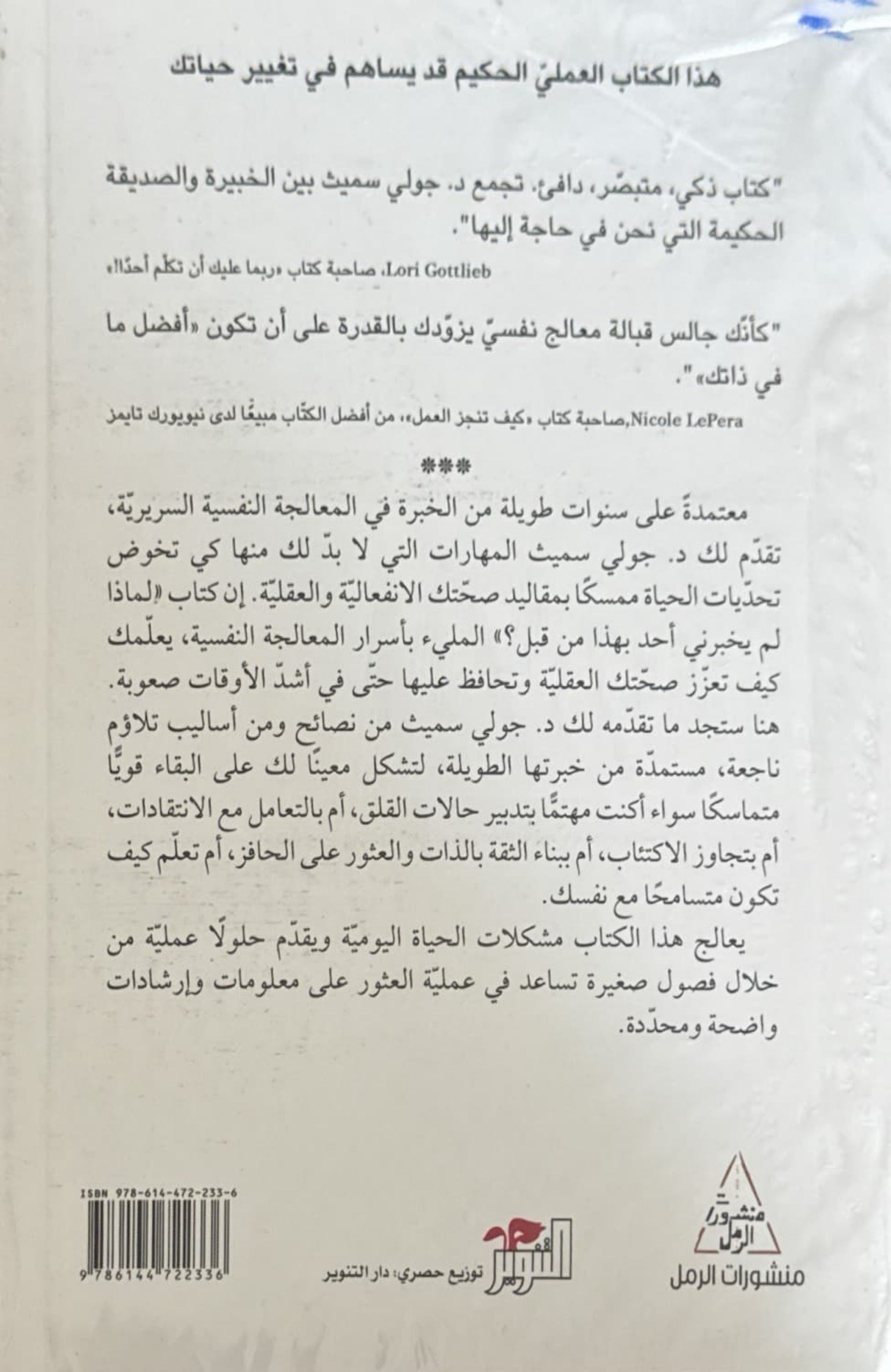 لماذا لم يخبرني أحد بهذا من قبل؟