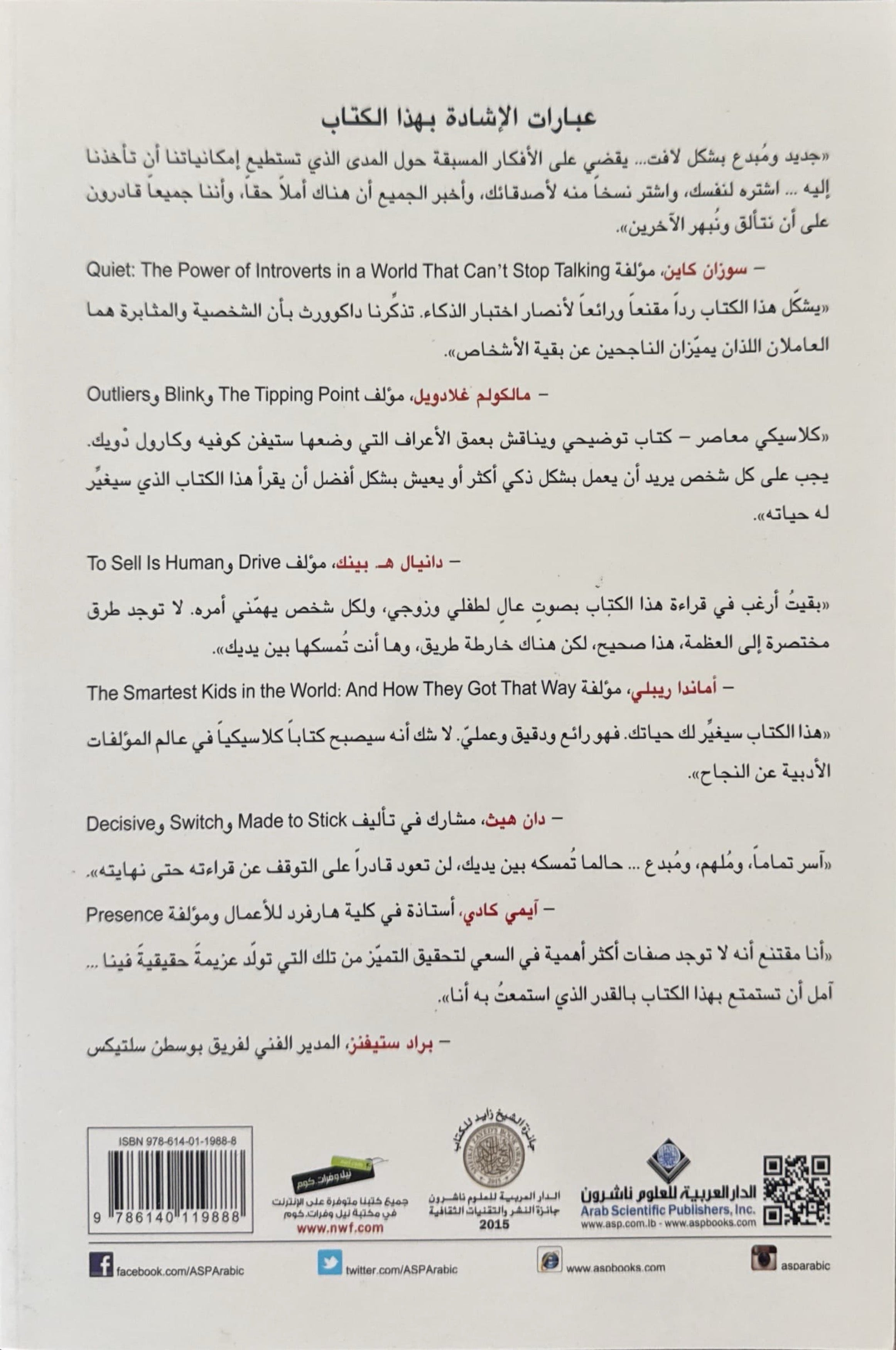 العزيمة قوة الشغف والمثابرة