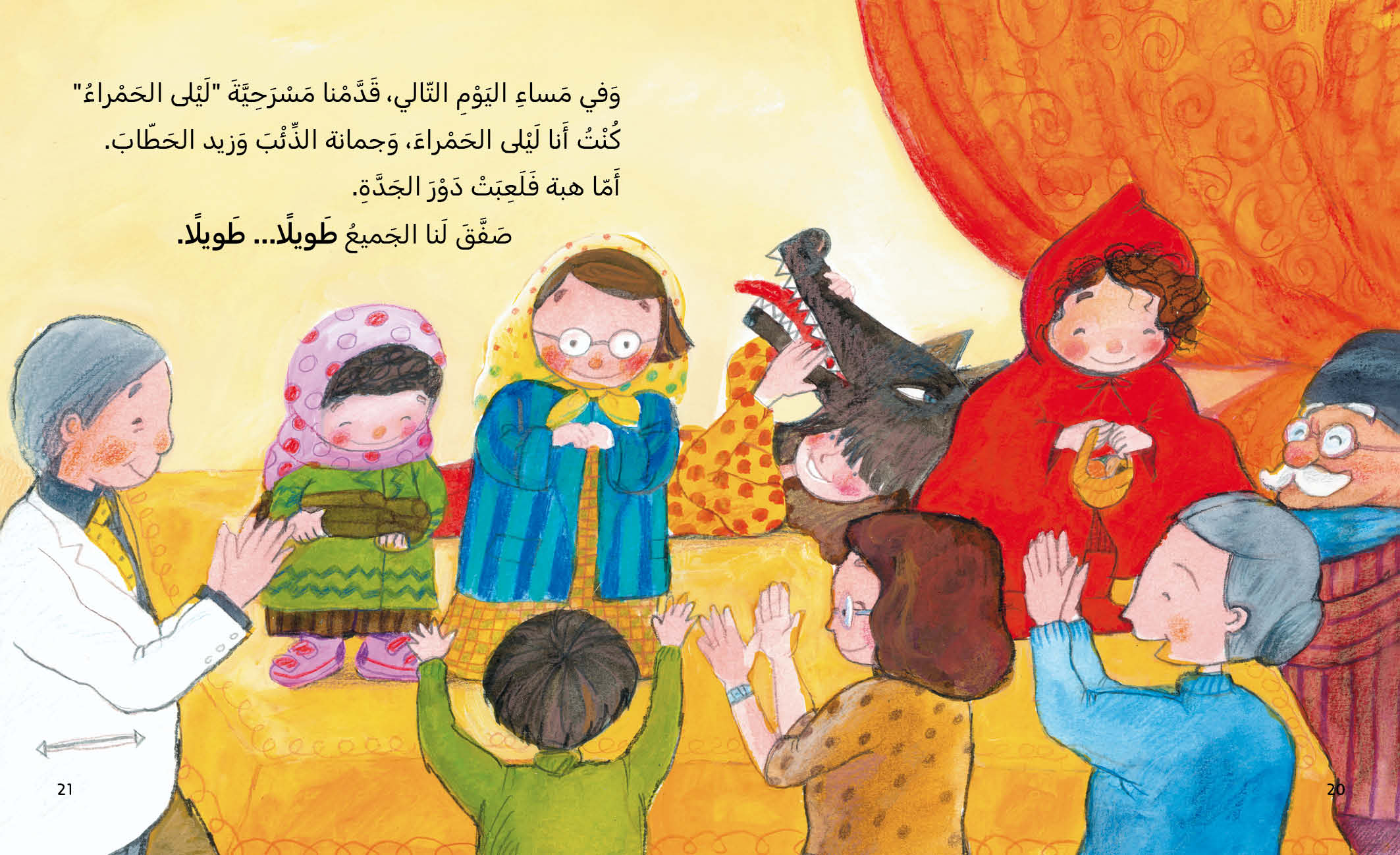 لماذا أنام باكرا؟