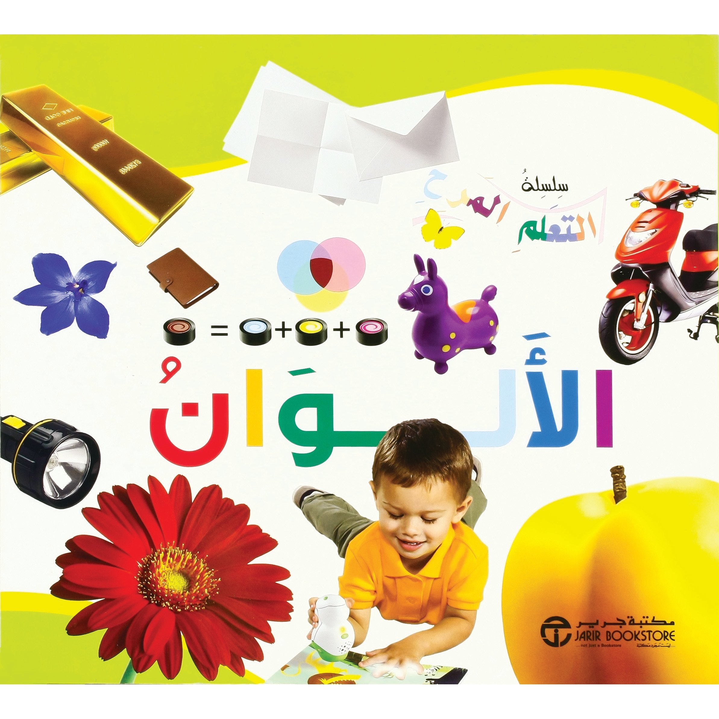 الاشكال