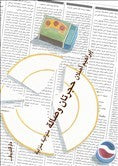 حجرتان وصالة