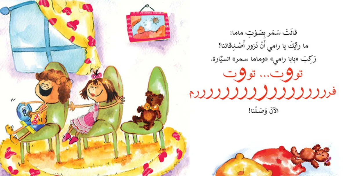 أي شيء
