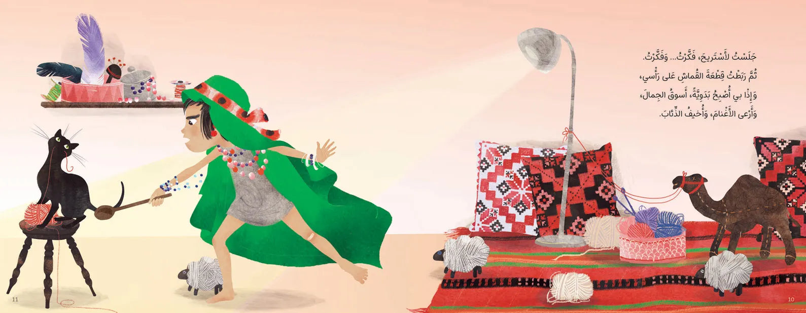 ماذا نلعب الآن؟