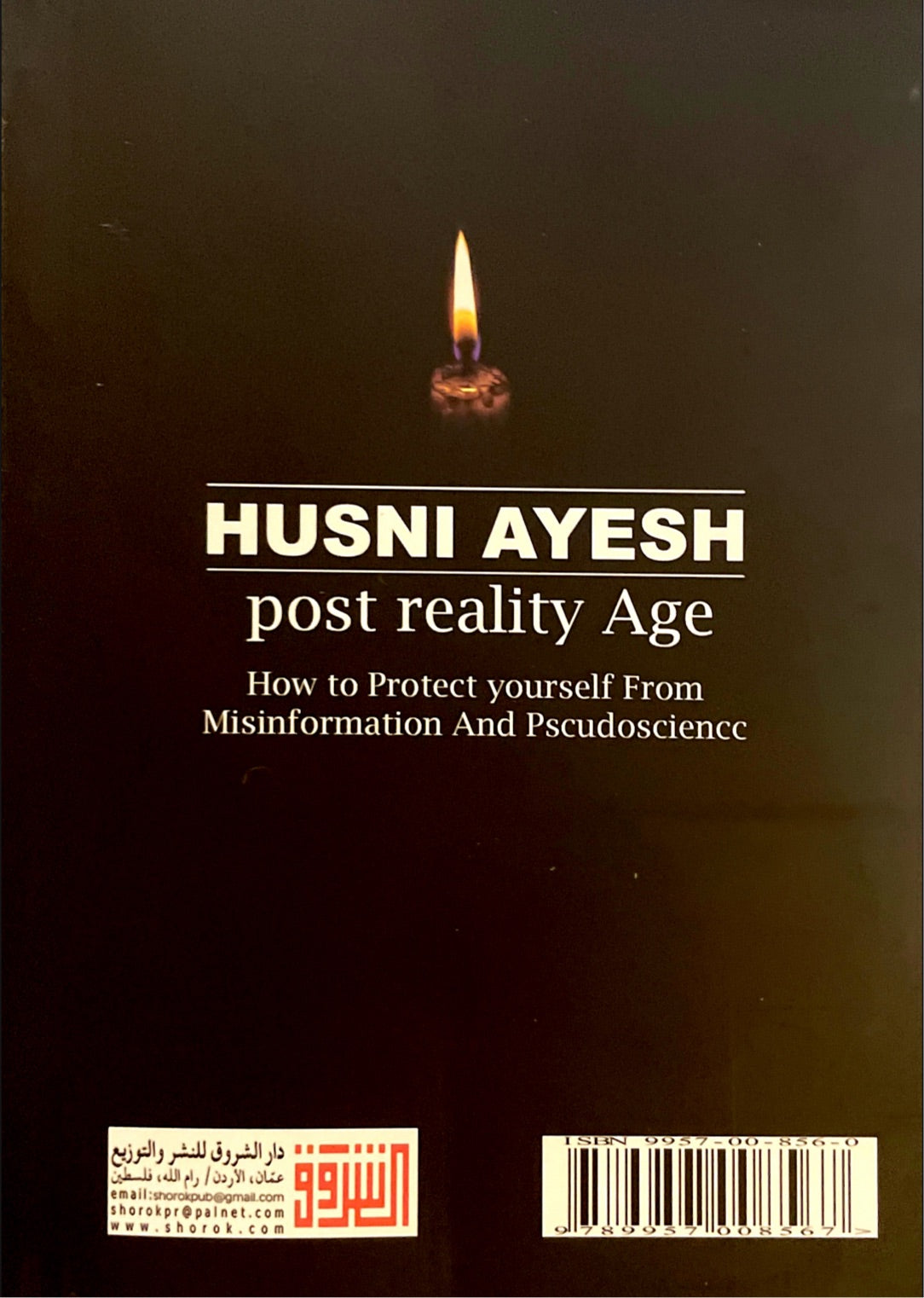 عصر ما بعد الحقيقة - كيف تحمي نفسك من التضليل المعلوماتي والعلمي