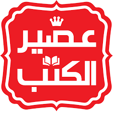 عصير الكتب