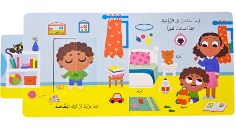 الرسوم المتحركة : وداعا للمصاصة