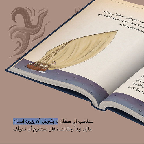 ابنة غواص اللؤلؤ وعقد البعو