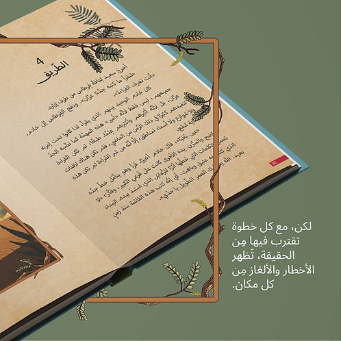 كنز الشبهانة