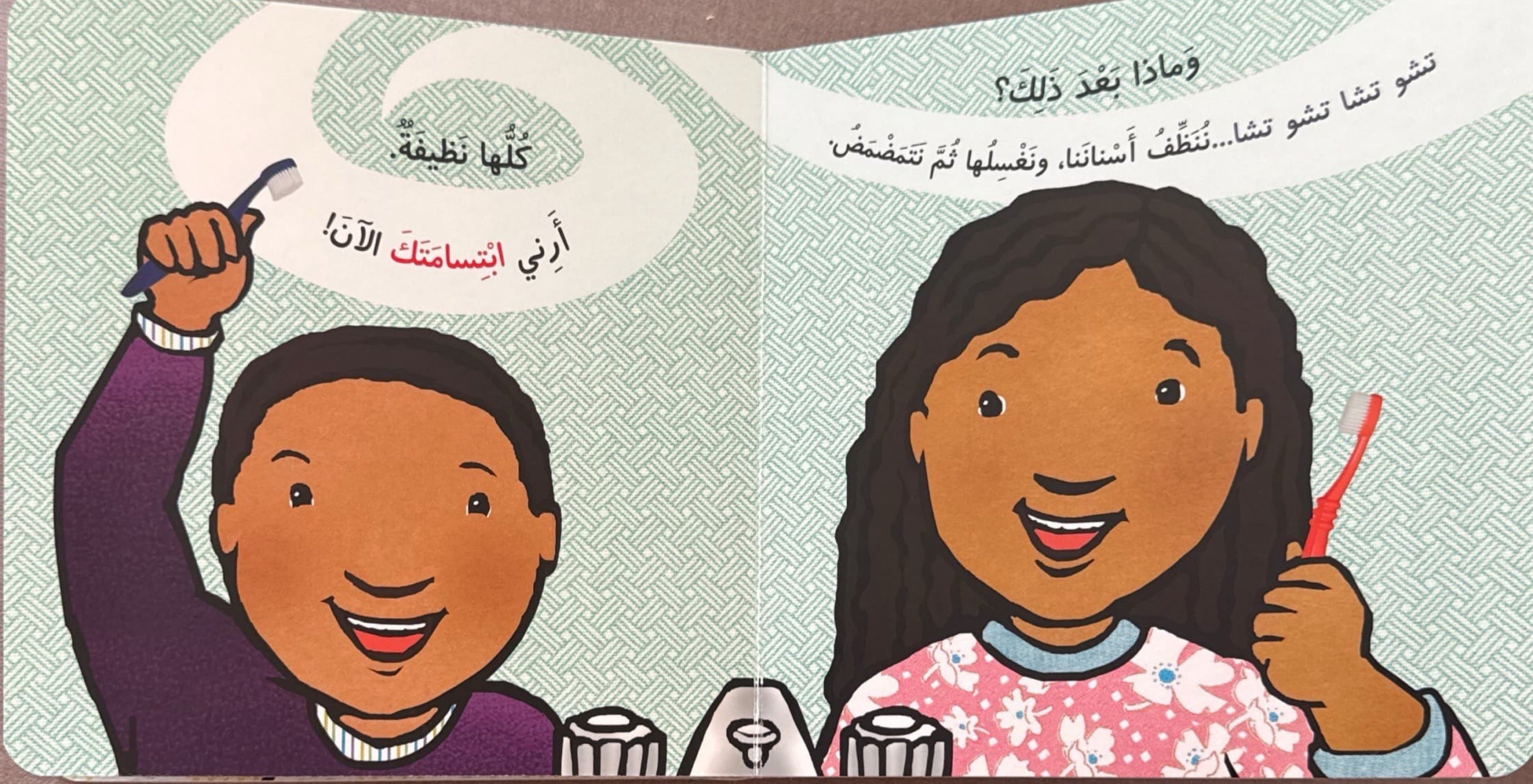 وقت النوم