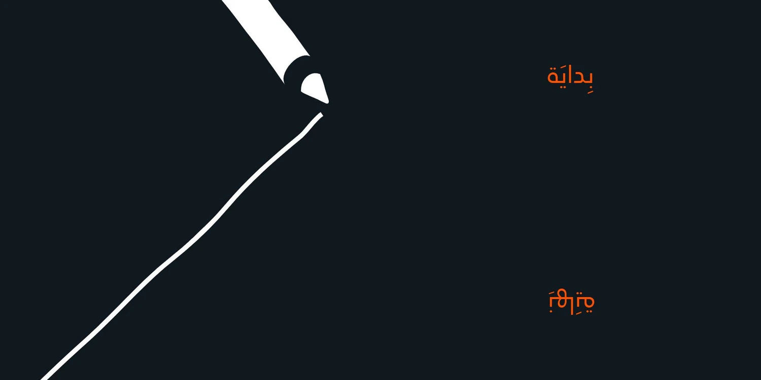 وجهان