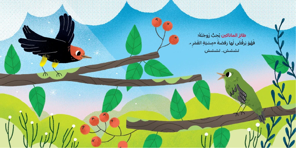 أبي يحب أمي