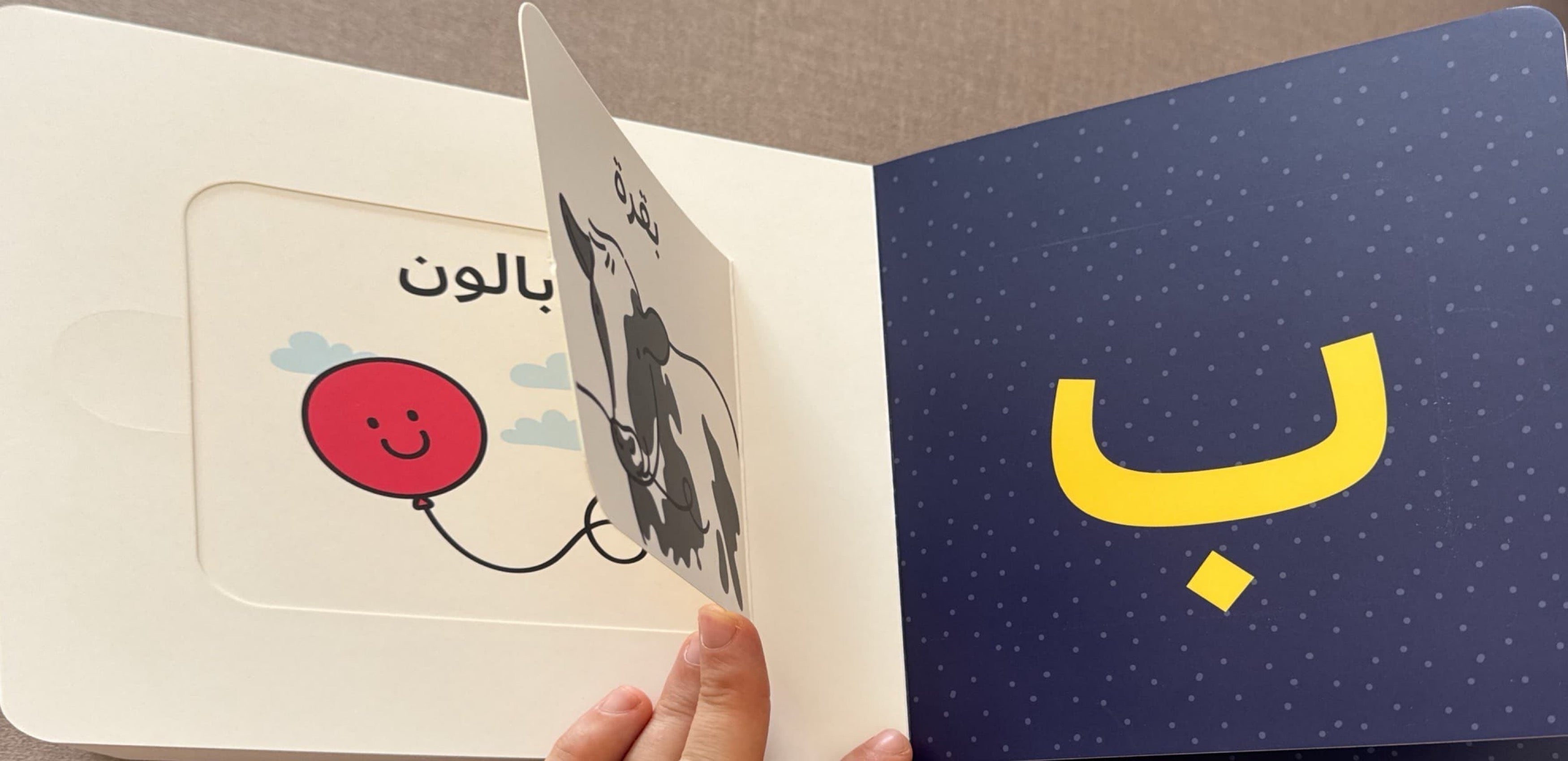 أ ب ت كليلة ودمنة