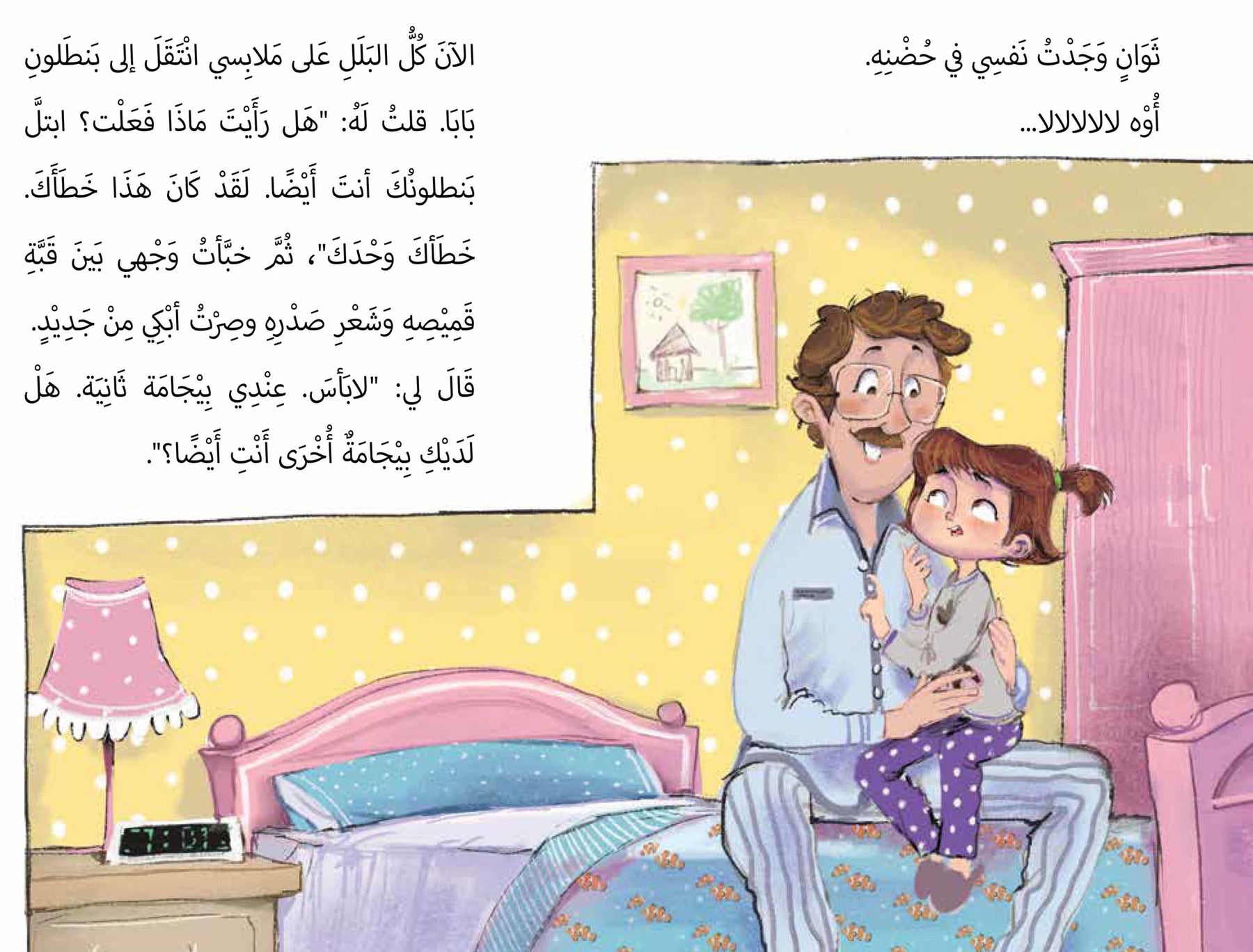 كرمة كاراميلا : مشكلة كبيرة