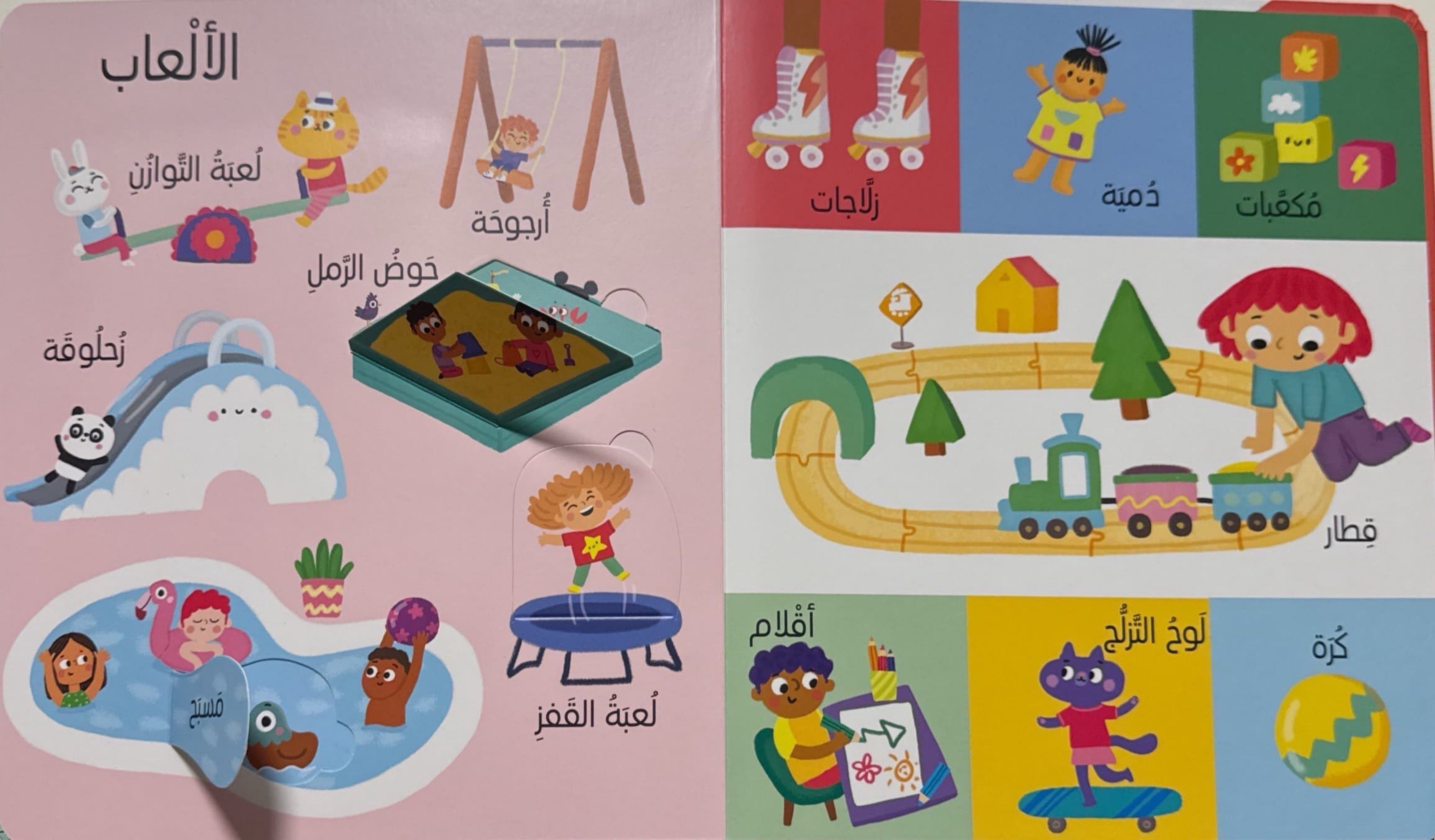 أول 100 كلمة : عالمي الأول
