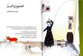 قول يا طير : حكايات للأطفال من التراث الشعبي الفلسطيني
