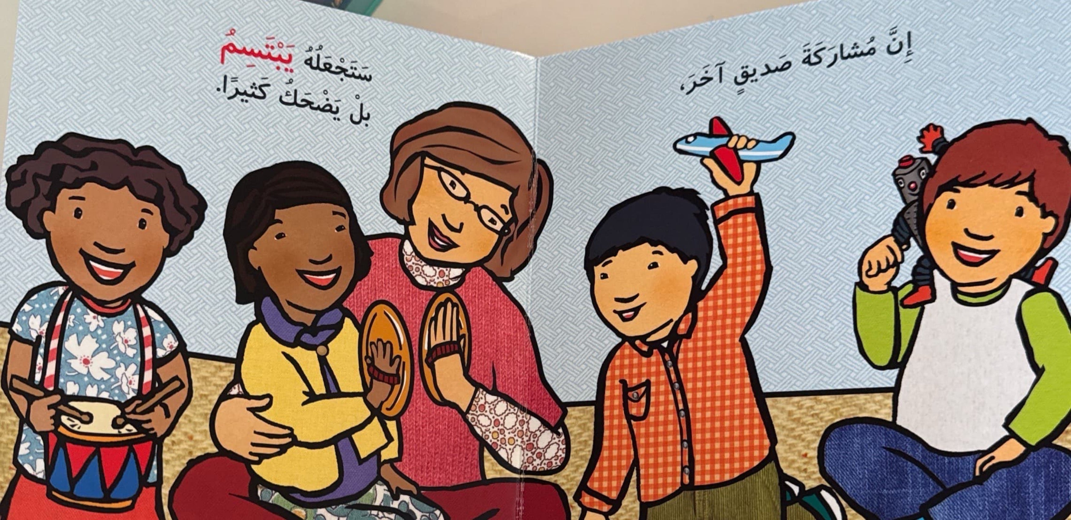 وقت المشاركة