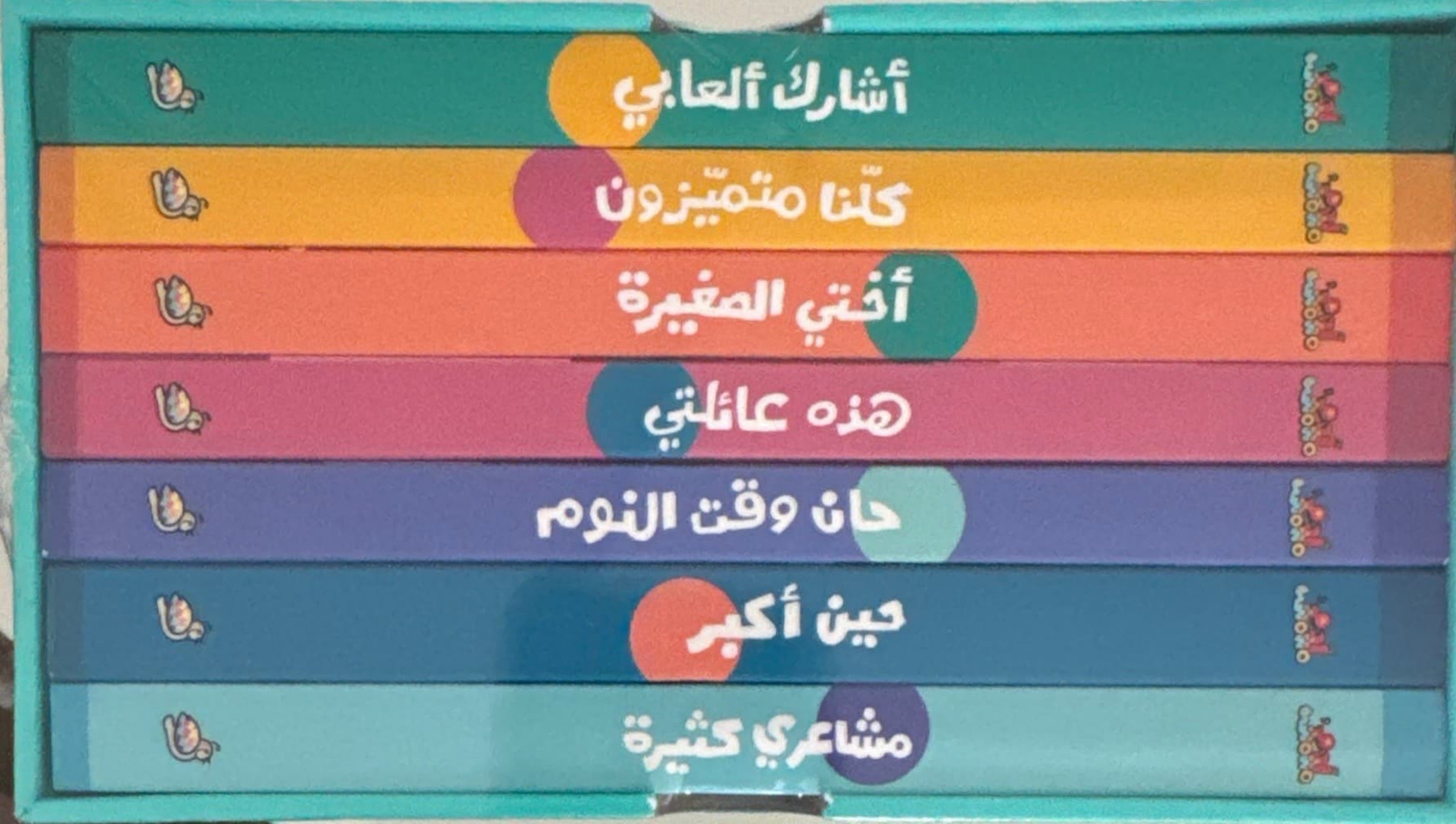 مجموعة أنا آدم