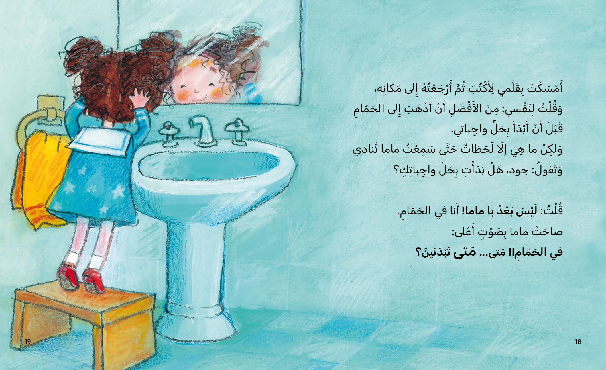 ليس بعد