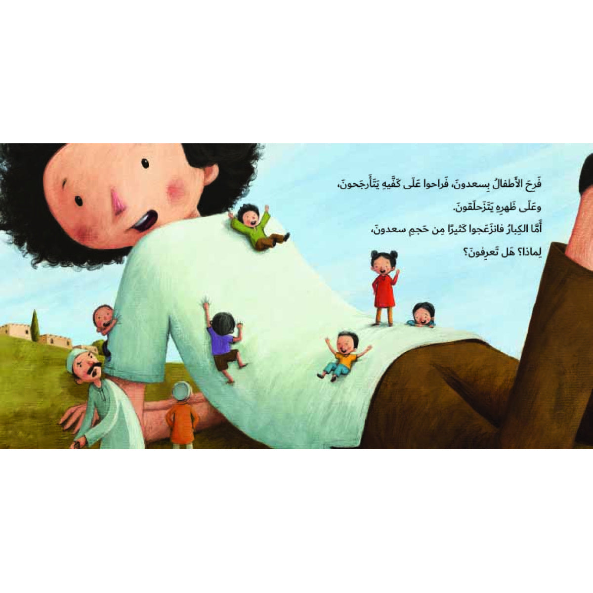 شيء ليس عاديا أبداً