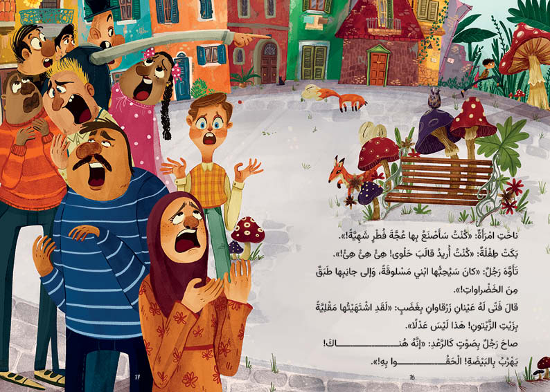 آخر بيضة في العالم