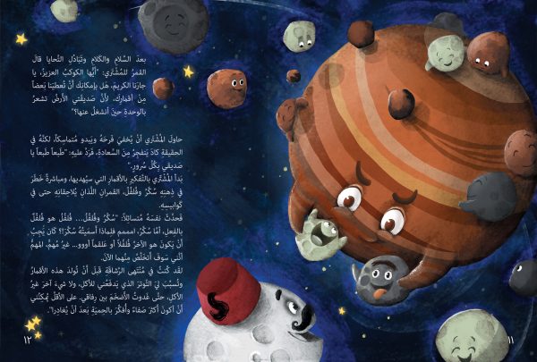 فلفل وسكر