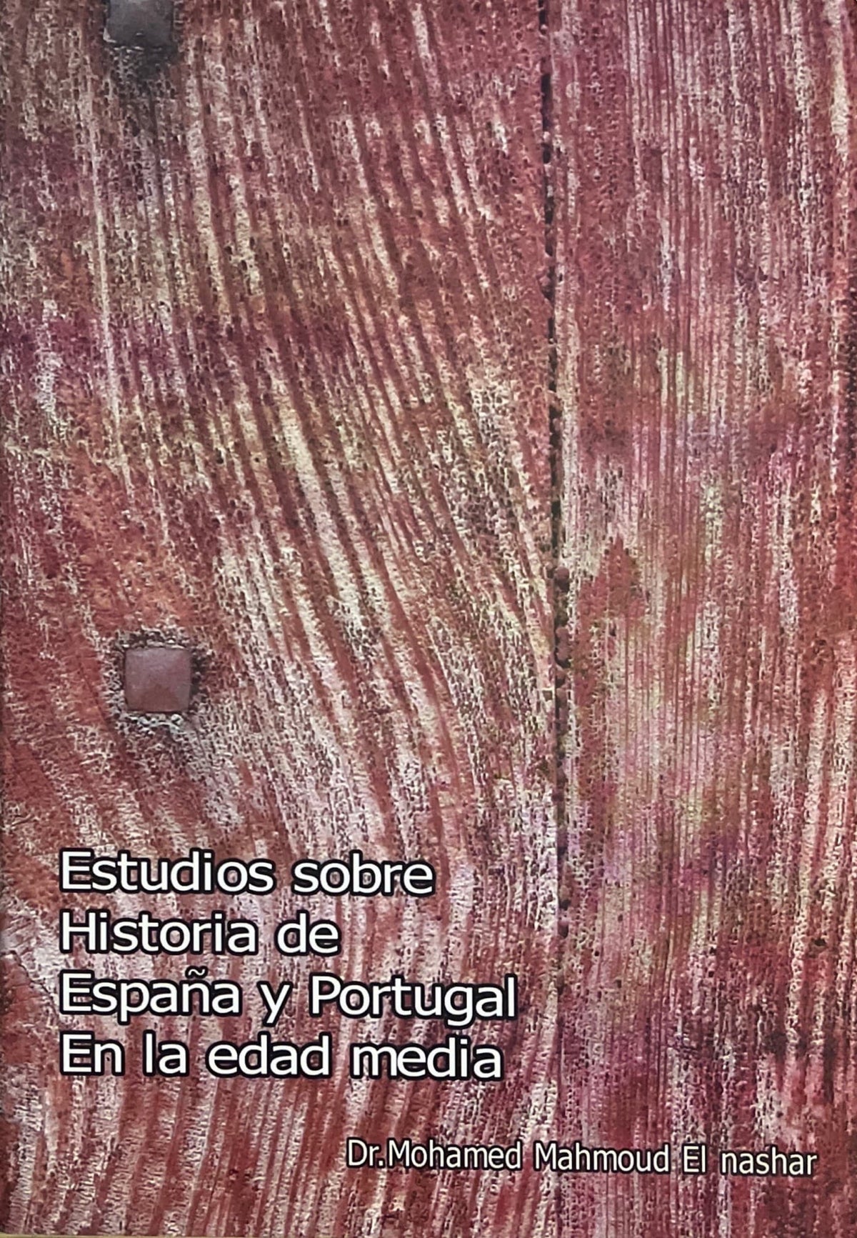 دراسات في تاريخ اسبانيا والبرتغال في العصور الوسطى