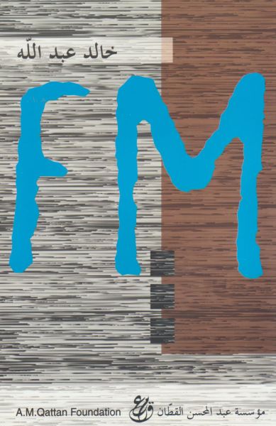 FM